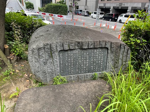 阪神高速道路開通記念碑