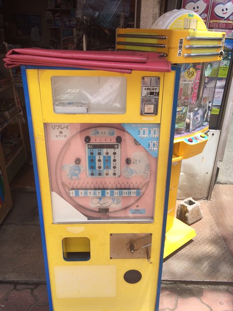 貝塚中央商店街のなつかしいゲーム機