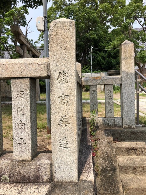 尾崎神社2