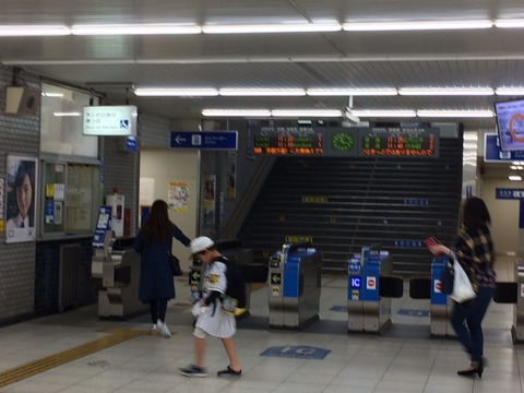 鴻池新田駅2