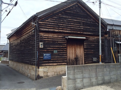 旧覚野兵蔵屋敷跡と米蔵