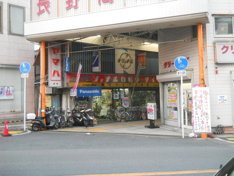 長野商店街