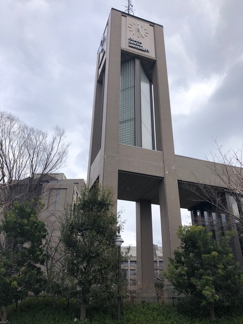 大阪歯科大学