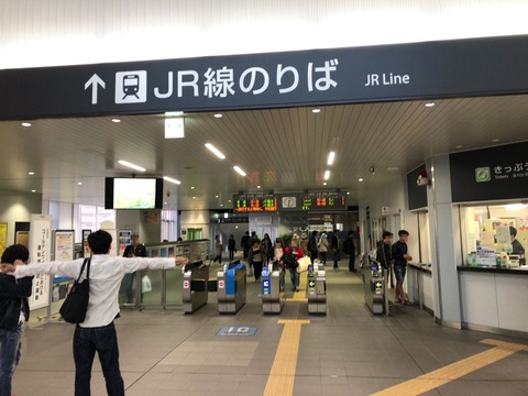 JR八尾駅2