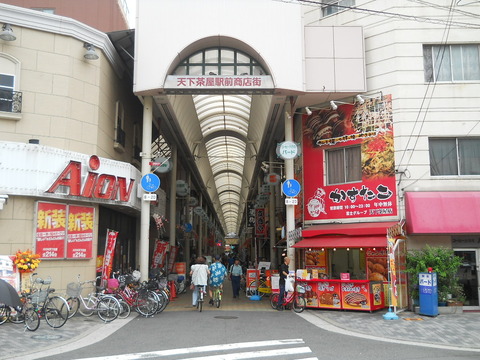 天下茶屋駅&商店街