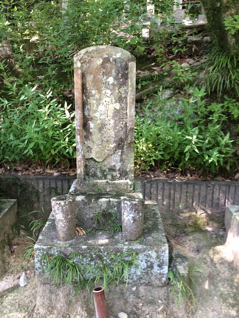 和田惟政の墓2