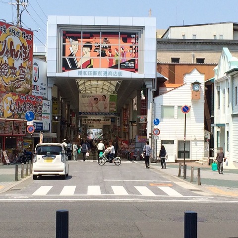岸和田駅前商店街