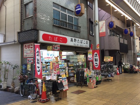 新京橋商店街2 (2)