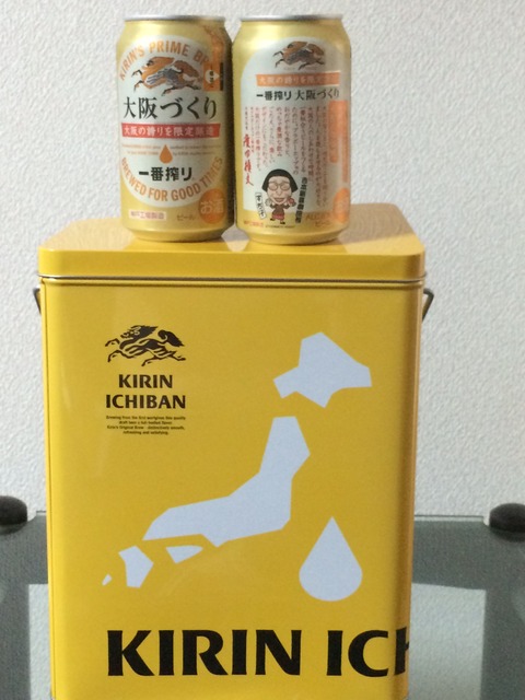 大阪ビール1