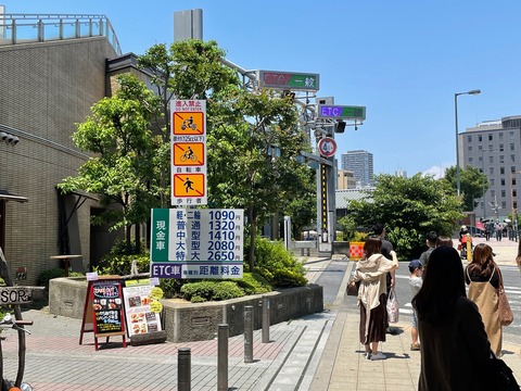 阪神高速湊町入口