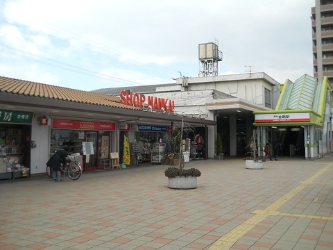 金剛駅