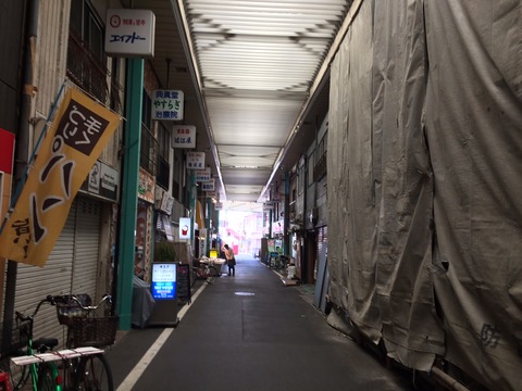 木川本町商店街3