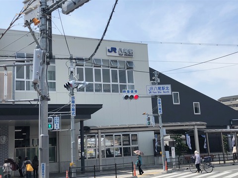 JR八尾駅
